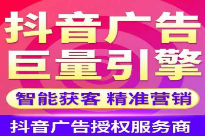 案例解析：信息流推广开户的优化与调整
